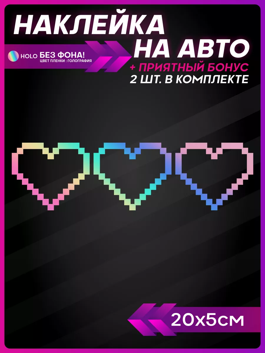 Наклейка на авто jdm