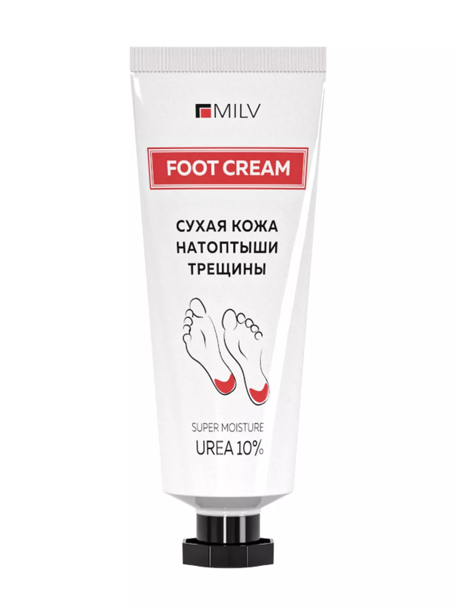 Крем для ног с мочевиной. 70 мл