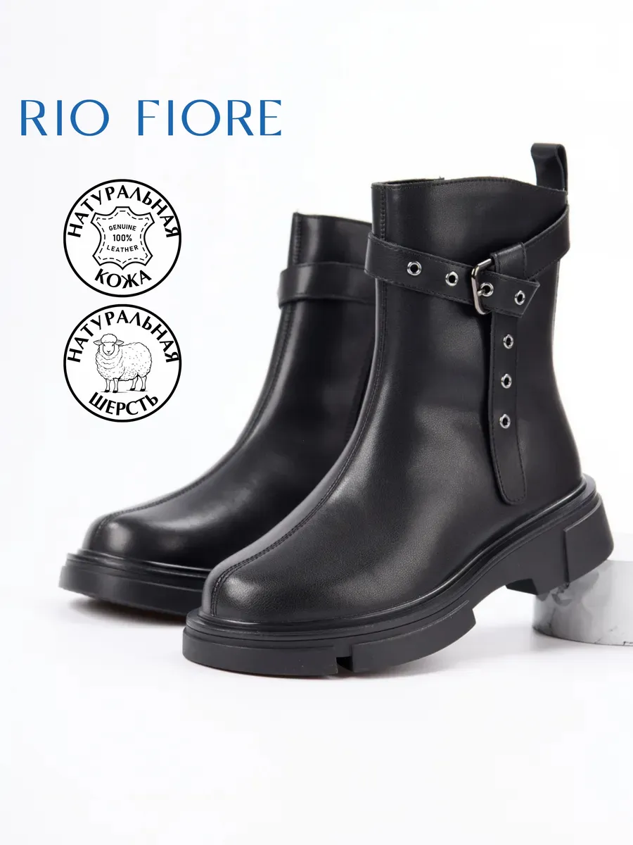 Ботинки зимние натуральная кожа