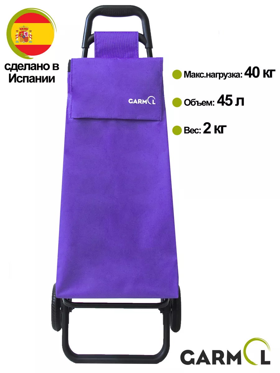 Сумка-тележка на колесах хозяйственная POLI LISO