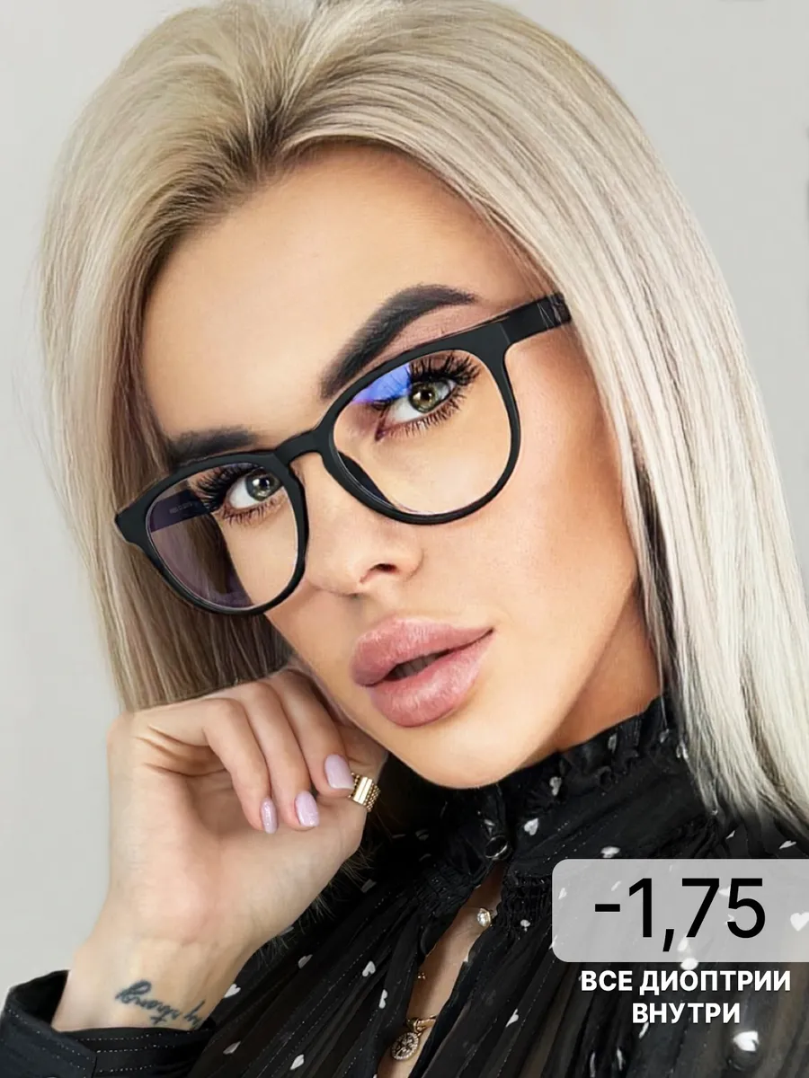 Очки для зрения -1,75 корригирующие с диоптриями