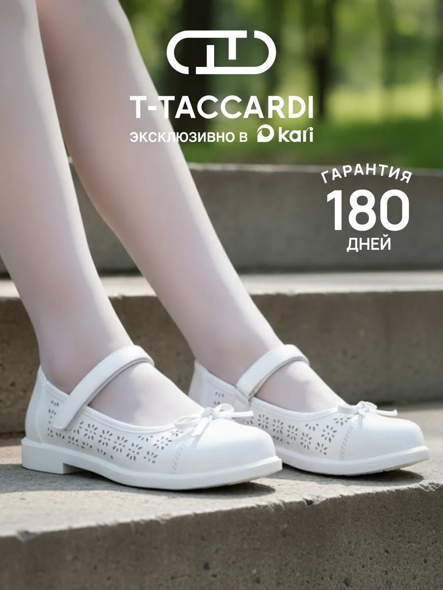 Нарядные туфли мери джейн на низком каблуке с бантом