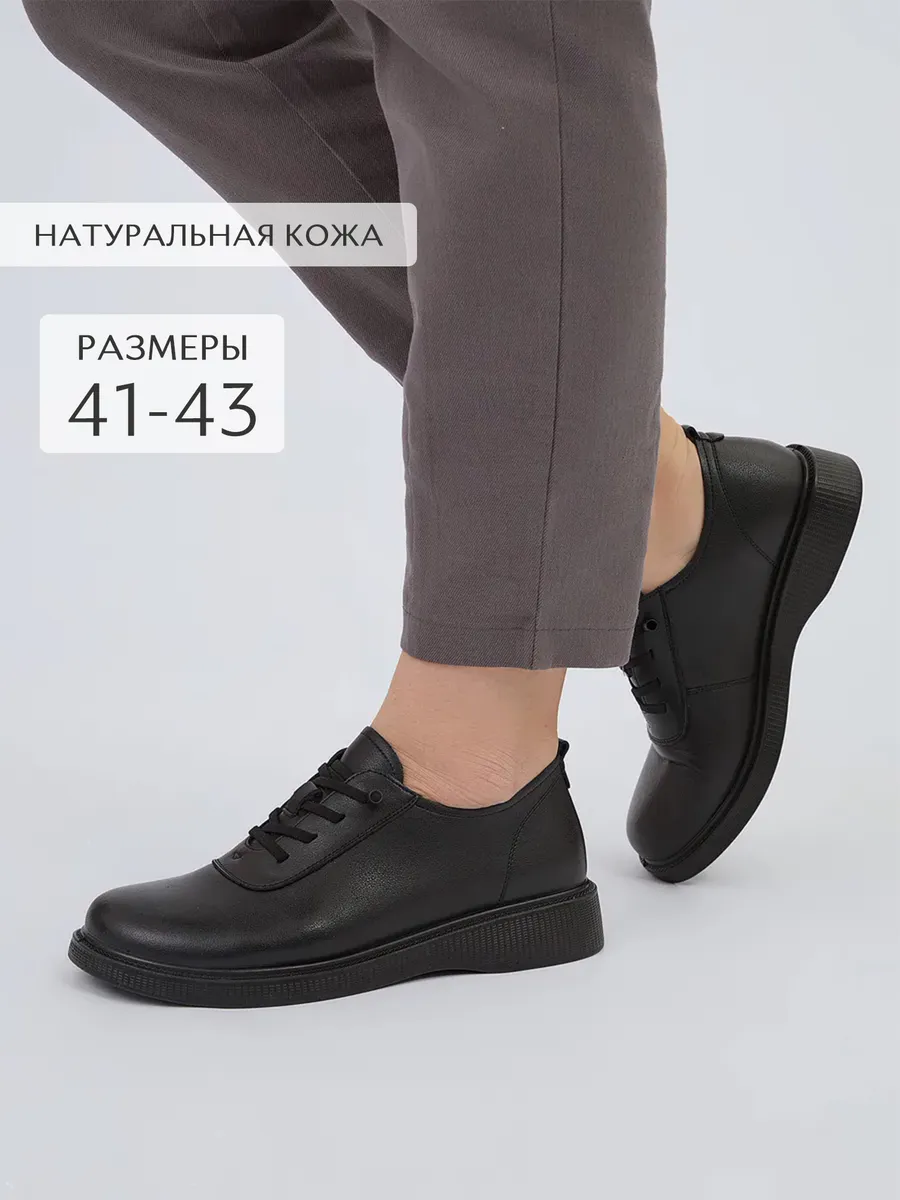 Туфли демисезонные лоферы натуральная кожа