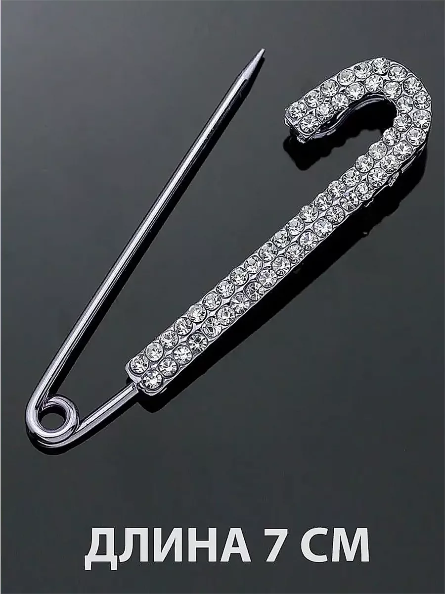 Брошь-булавка бижутерия декоративная