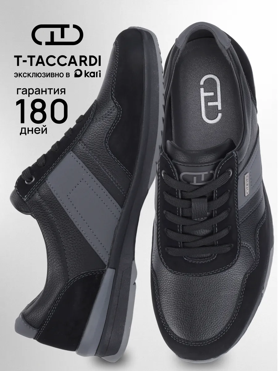 Демисезонные кроссовки повседневные