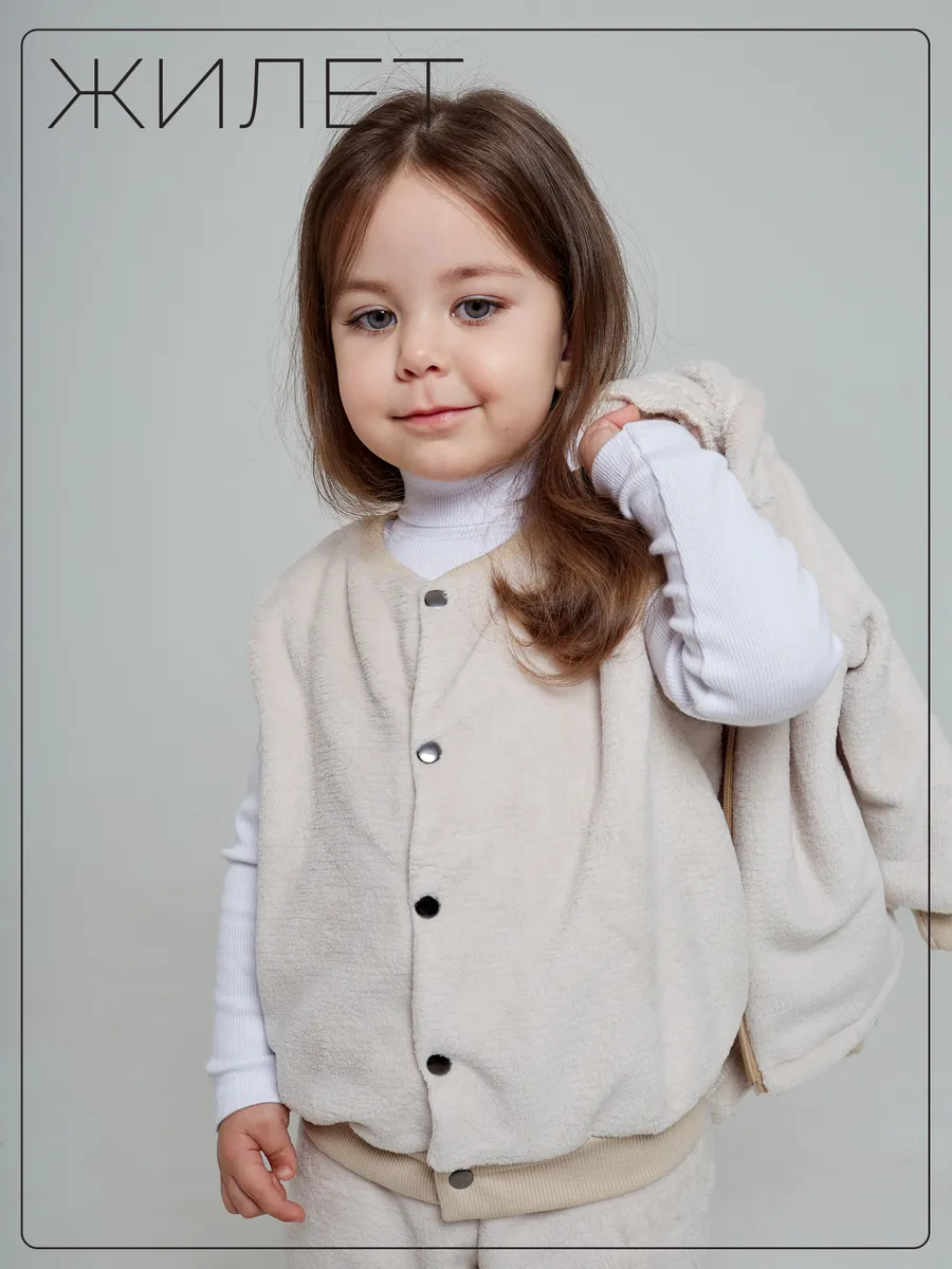 Детский жилет для новорожденных
