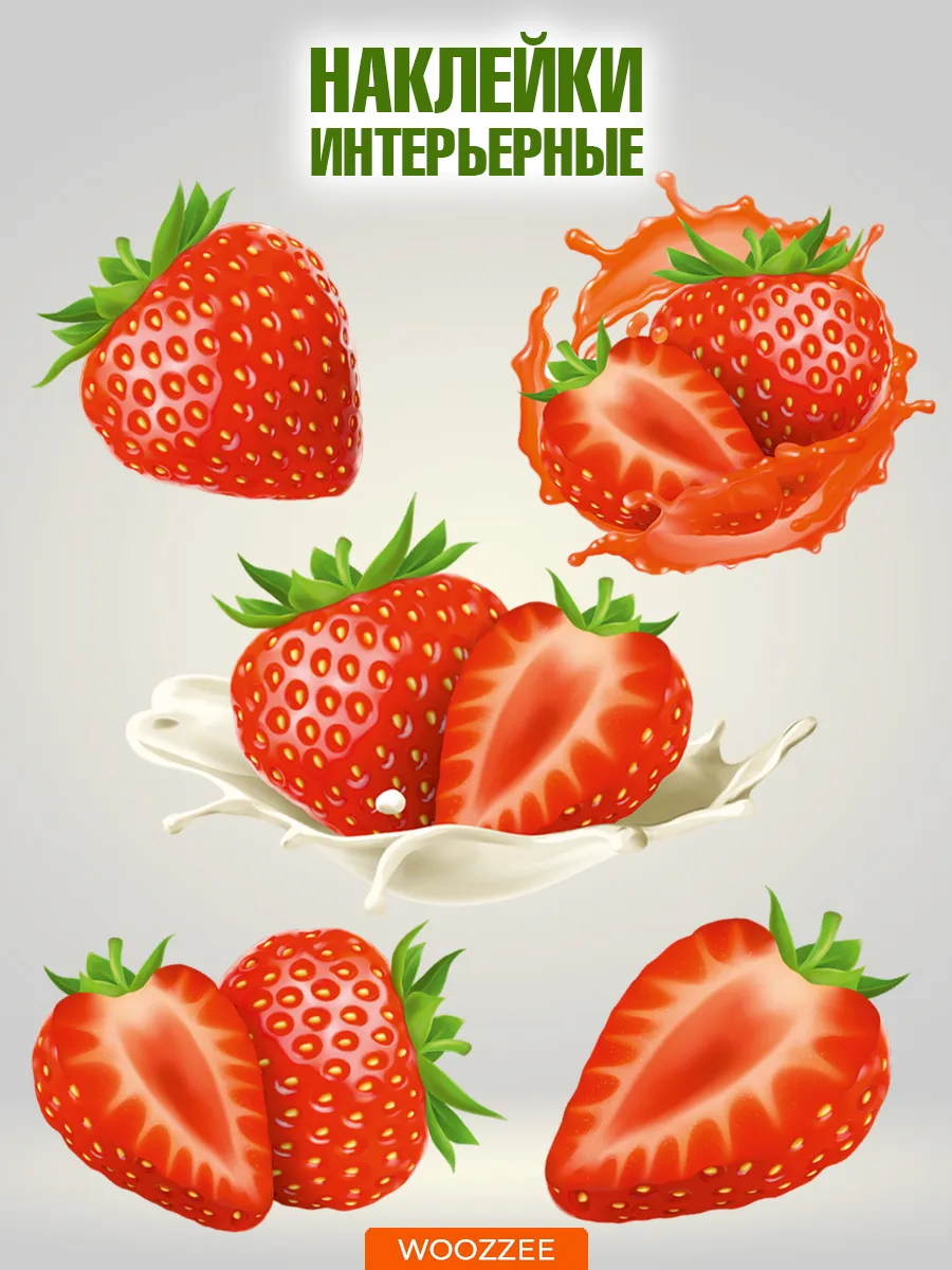 Наклейки на стену интерьерные декор для дома