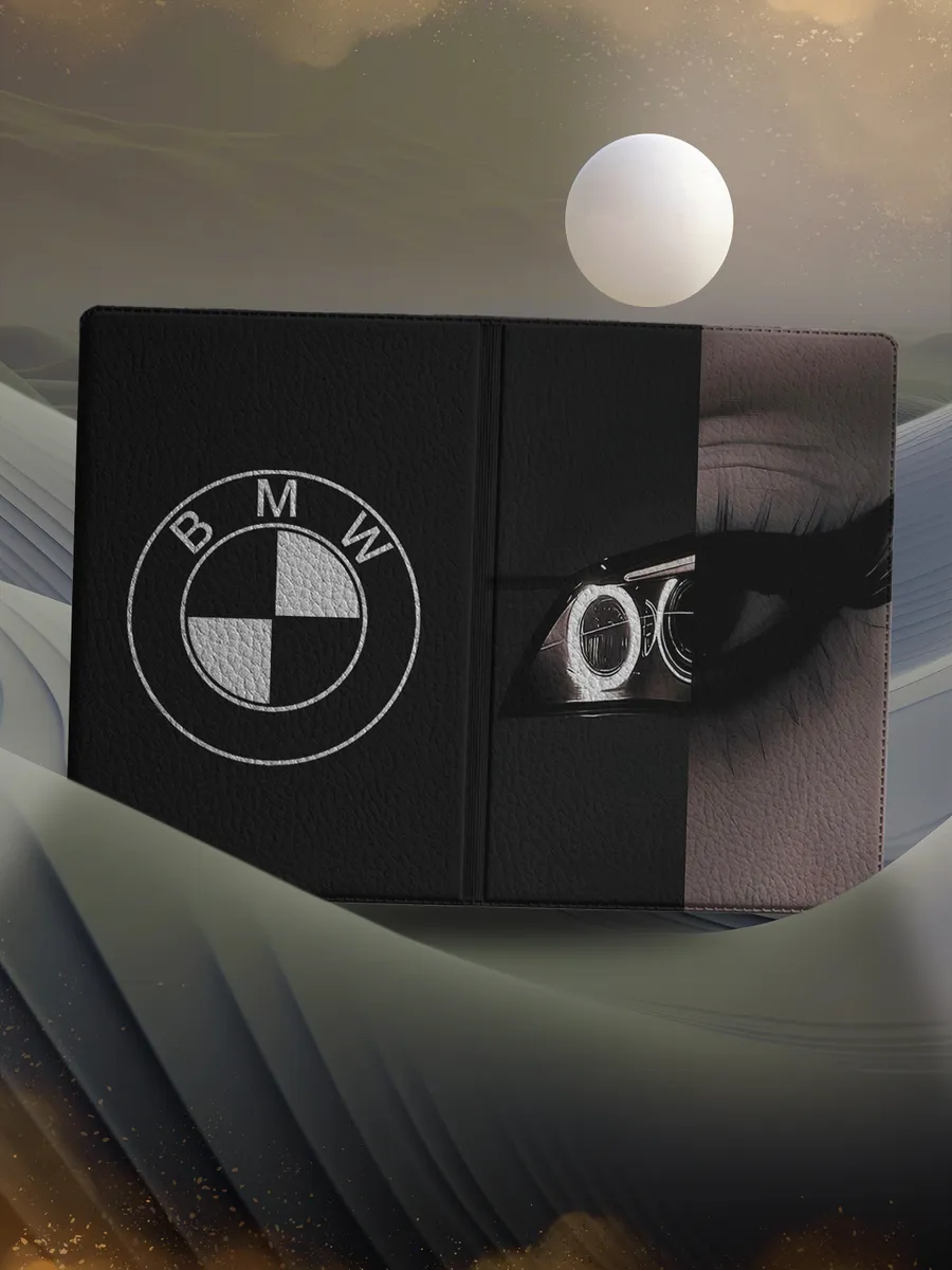 Обложка на паспорт БМВ BMW