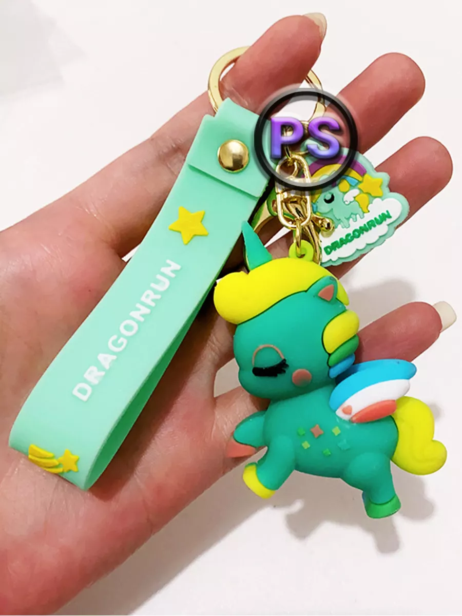 Брелок на ключи единорог