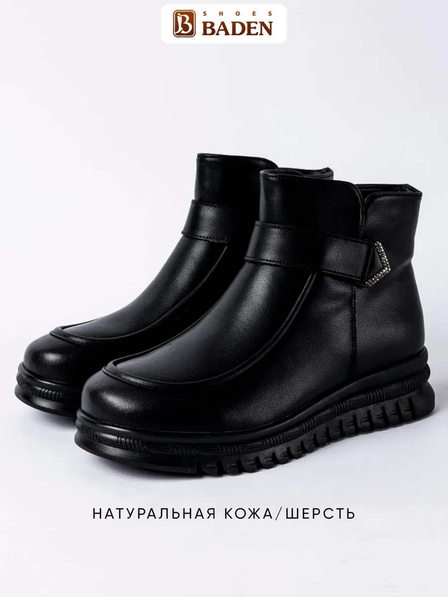 Зимние ботинки из натуральной кожи на толстой подошве