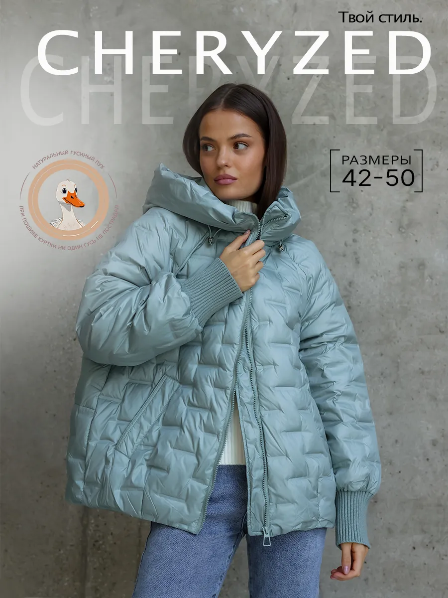 Куртка демисезонная удлиненная утепленная с капюшоном