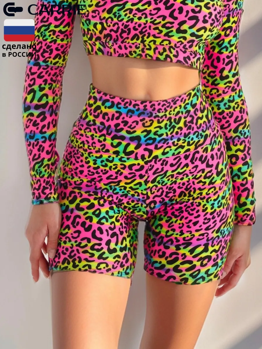Короткие велосипедки леопард - светятся в неоне