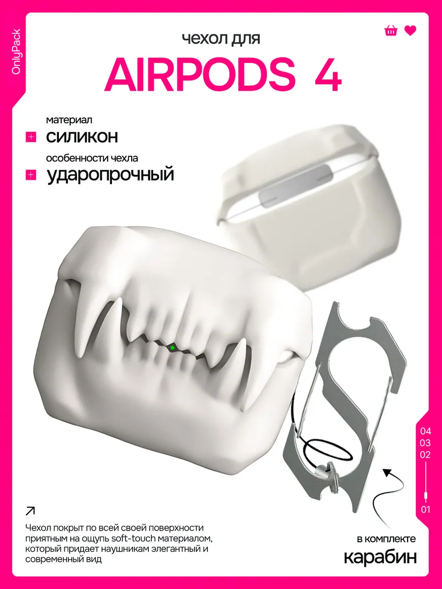 Чехол для наушников Airpods 4 силиконовый