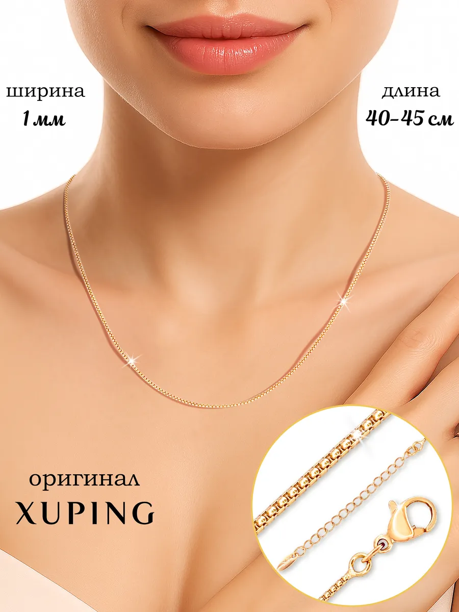 Цепочка якорного плетения медсплав