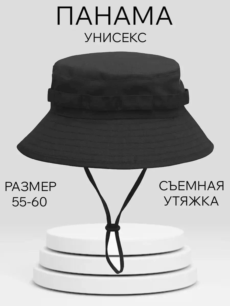 Тактическая панама головной убор