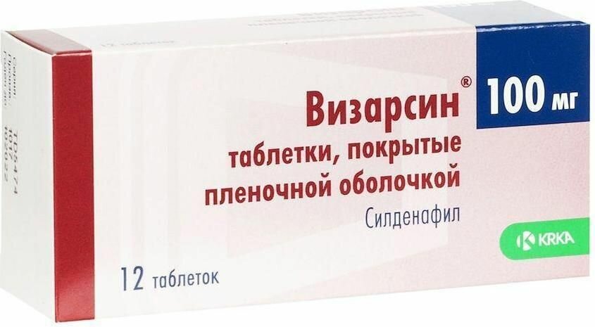 Визарсин, таблетки покрыт. плен. об. 100 мг, 12 шт.