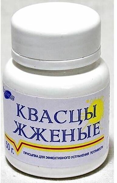 Квасцы жженые присыпка при повышенной потливости для тела 50г