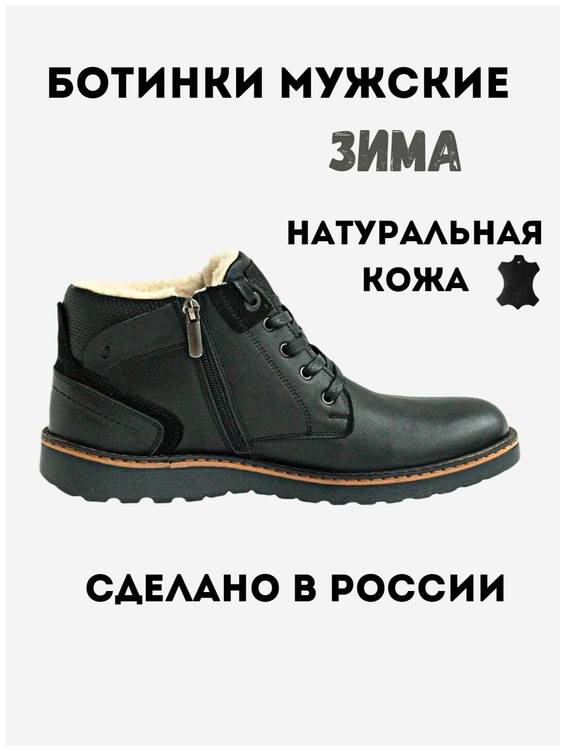 Ботинки NEW DINO