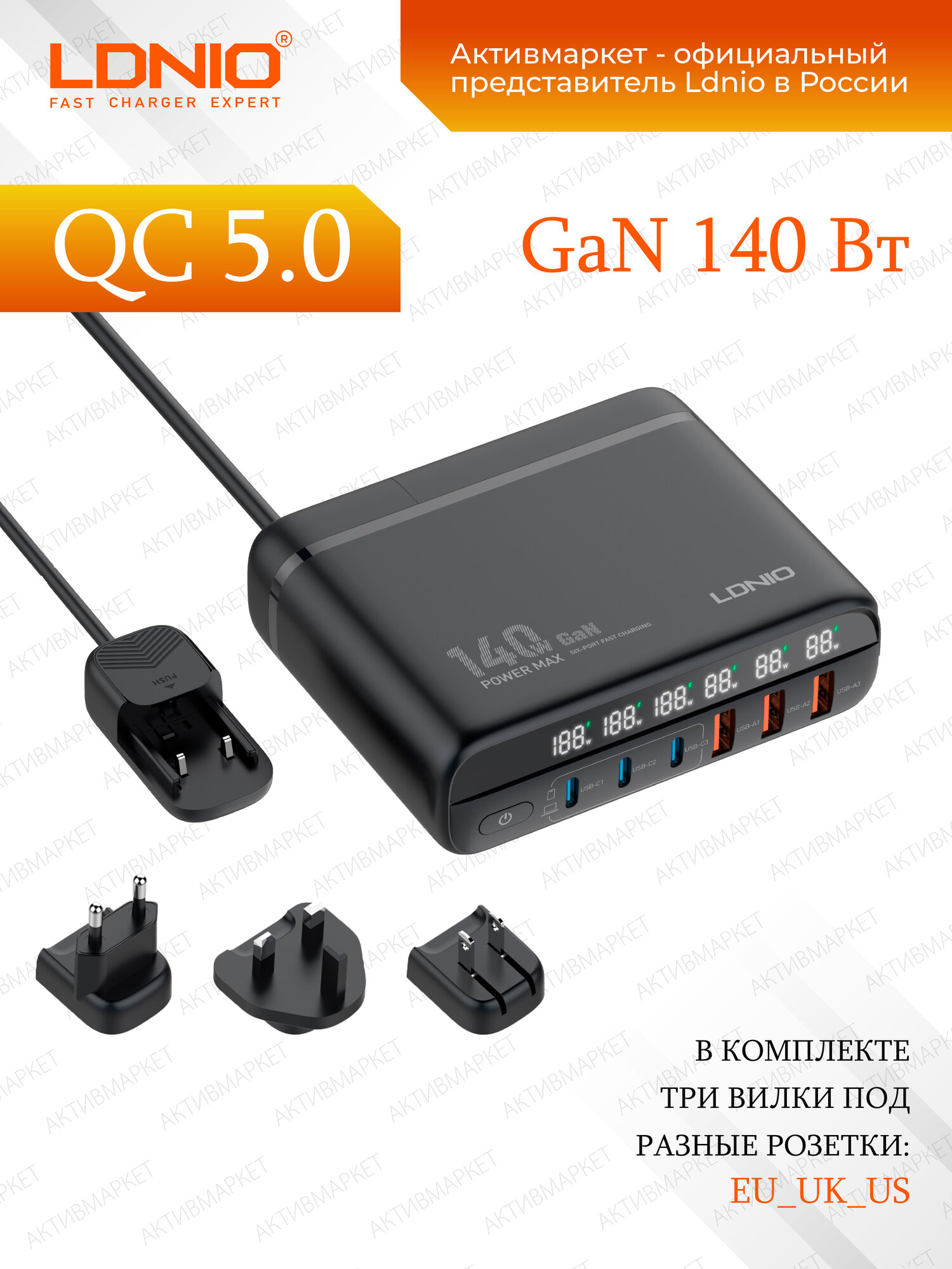 LDNIO A6140 C быстрое зарядное устройство для телефона и ноутбука Ga N 140 W, 6 USB, Type- C