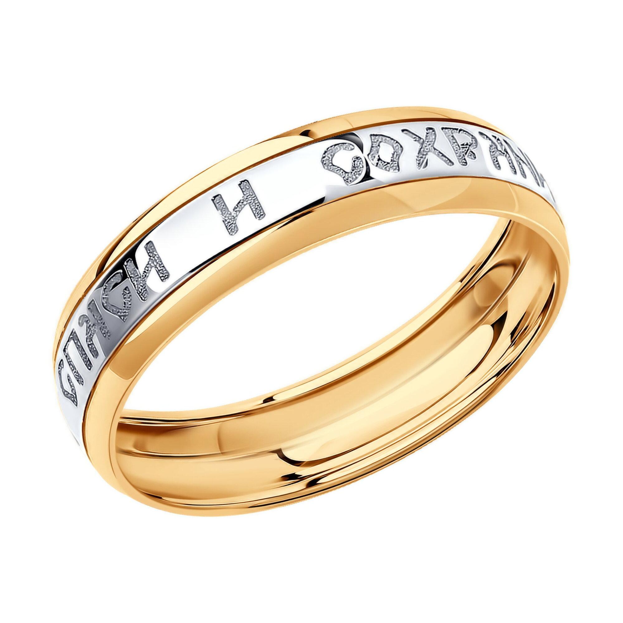 Кольцо Diamant online, красное золото, 585 проба