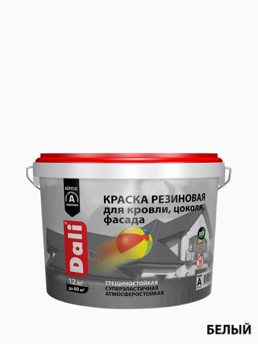 Резиновая краска 12кг A( Белая)