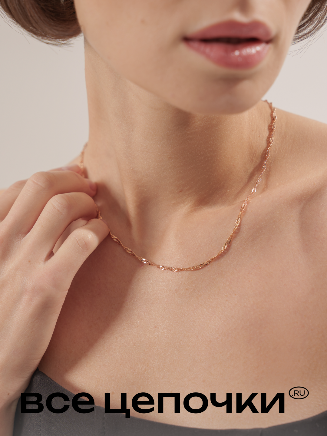 Цепь Все Цепочки RU, красное золото, 585 проба