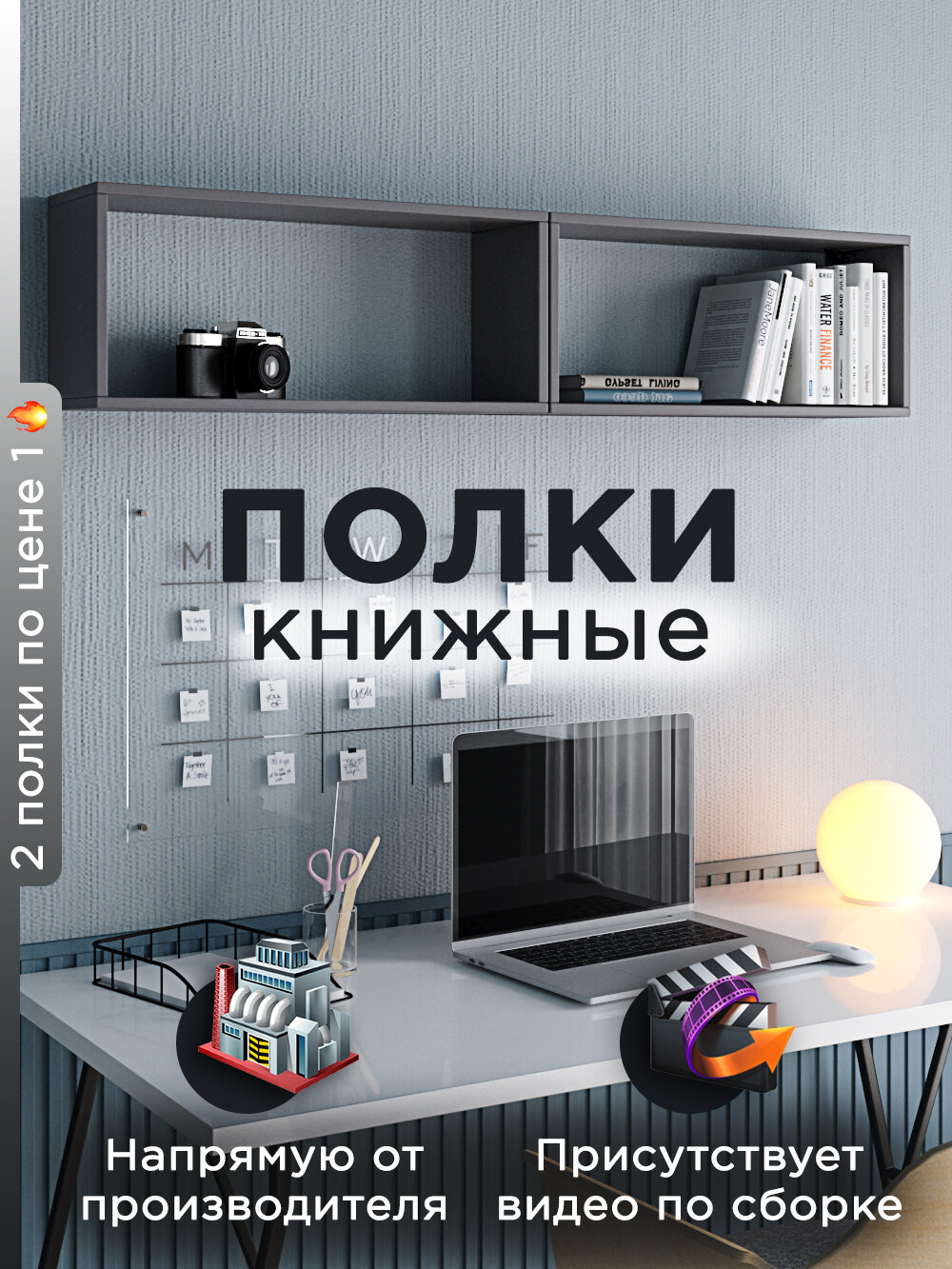 Полка книжная навесная, настенная, для книг, деревянная серая