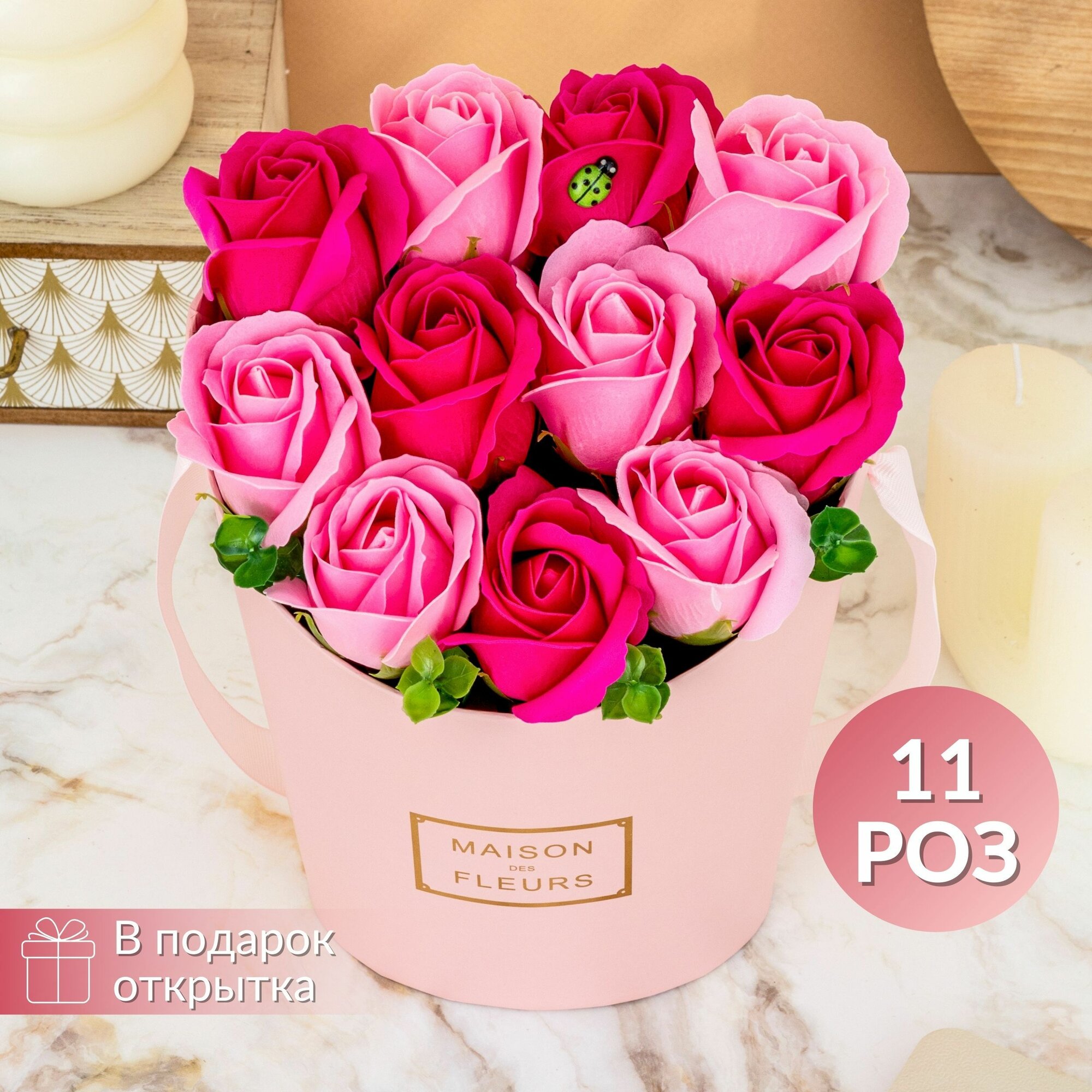 Букет из Мыла Мыльные розы Подарок