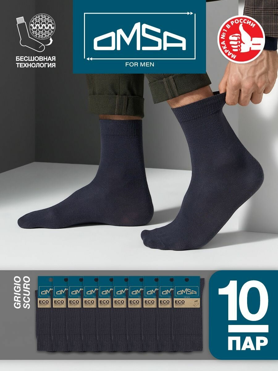 Носки Omsa, комплект