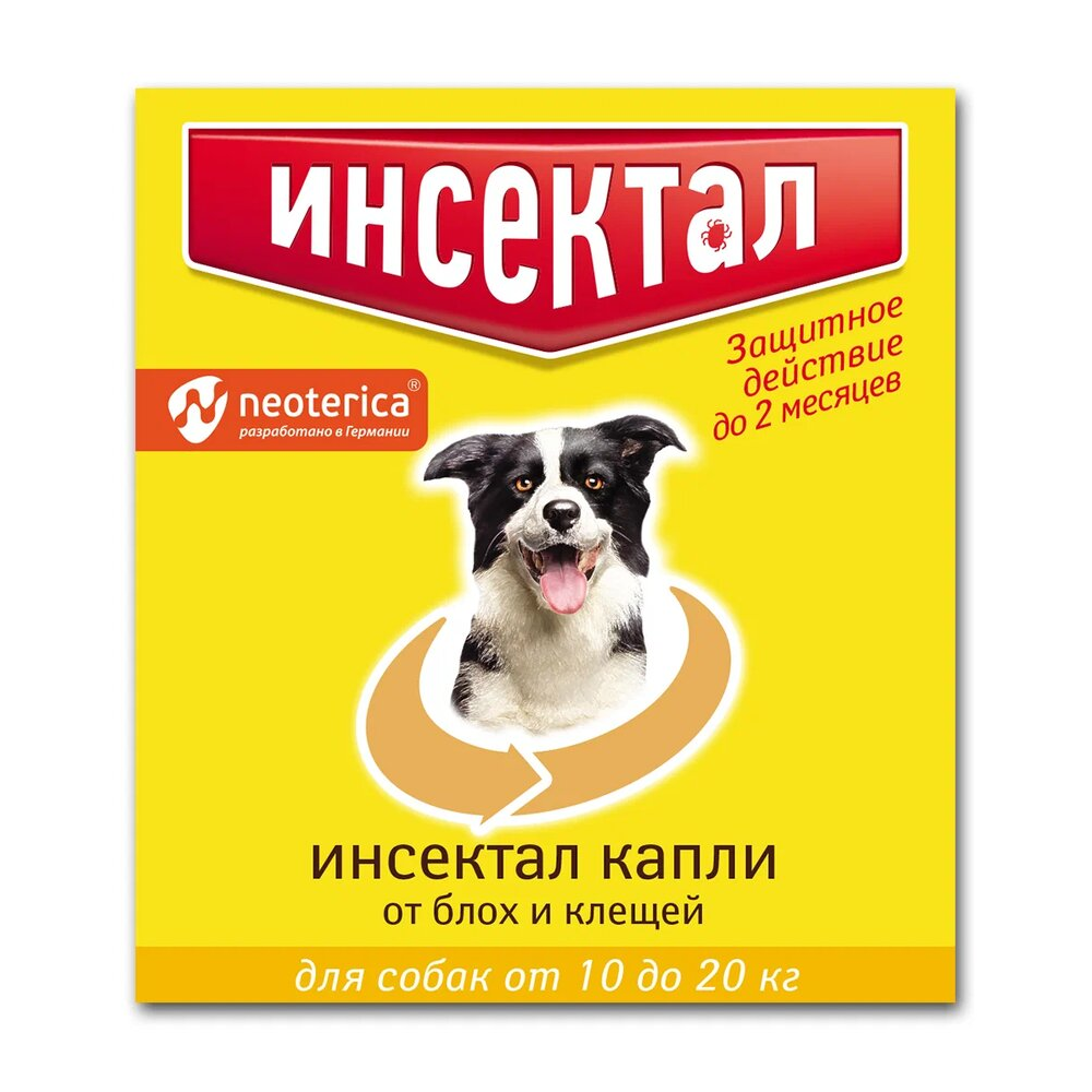 Neoterica капли от блох и клещей Инсектал инсектоакарицидные 1 шт. в уп. 1 шт. 1 шт. 1.5 мл 10 г желтый 10 кг 20 кг Россия