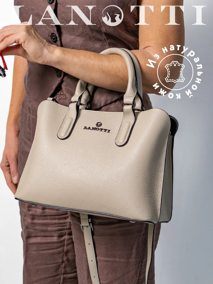 Сумка тоут LANOTTI