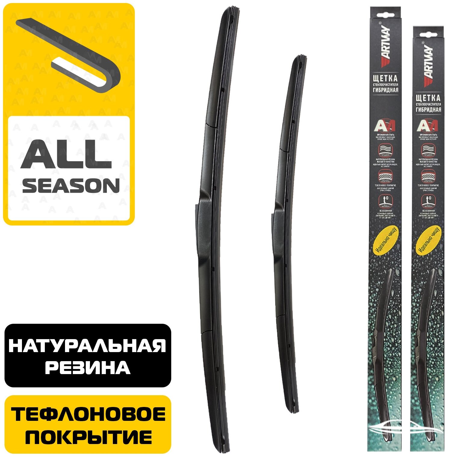 Щетки стеклоочистителя гибридные Artway для Toyota RA V4 [ A4] 2012-2019 (650 мм-400 мм) комплект - 2шт.