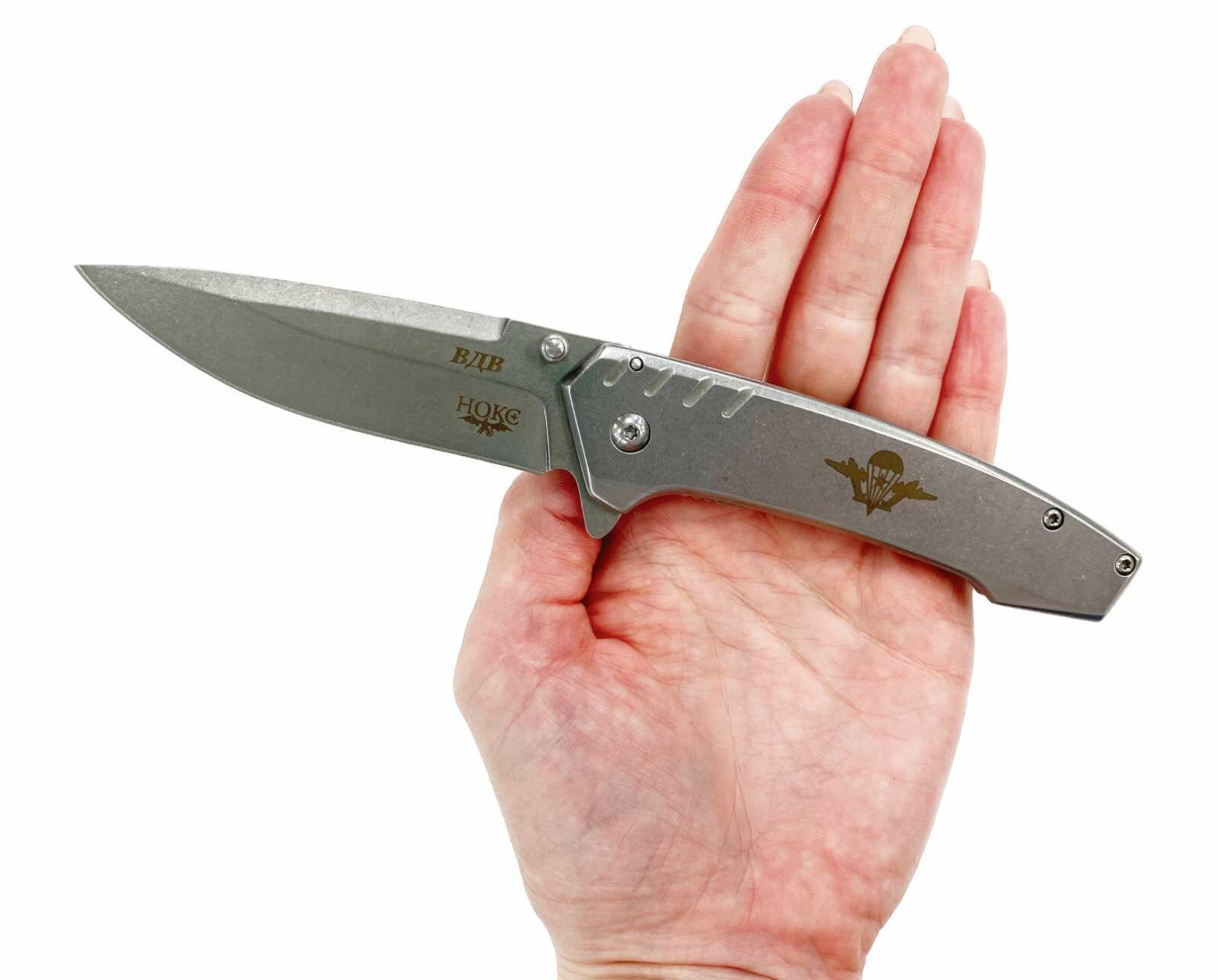 Складной Нож ВДВ, сталь D2, арт.322-007005