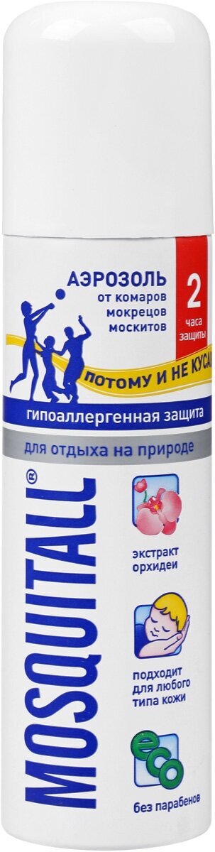 Аэрозоль Mosquitall Гипоаллергенная защита от комаров, 150 мл