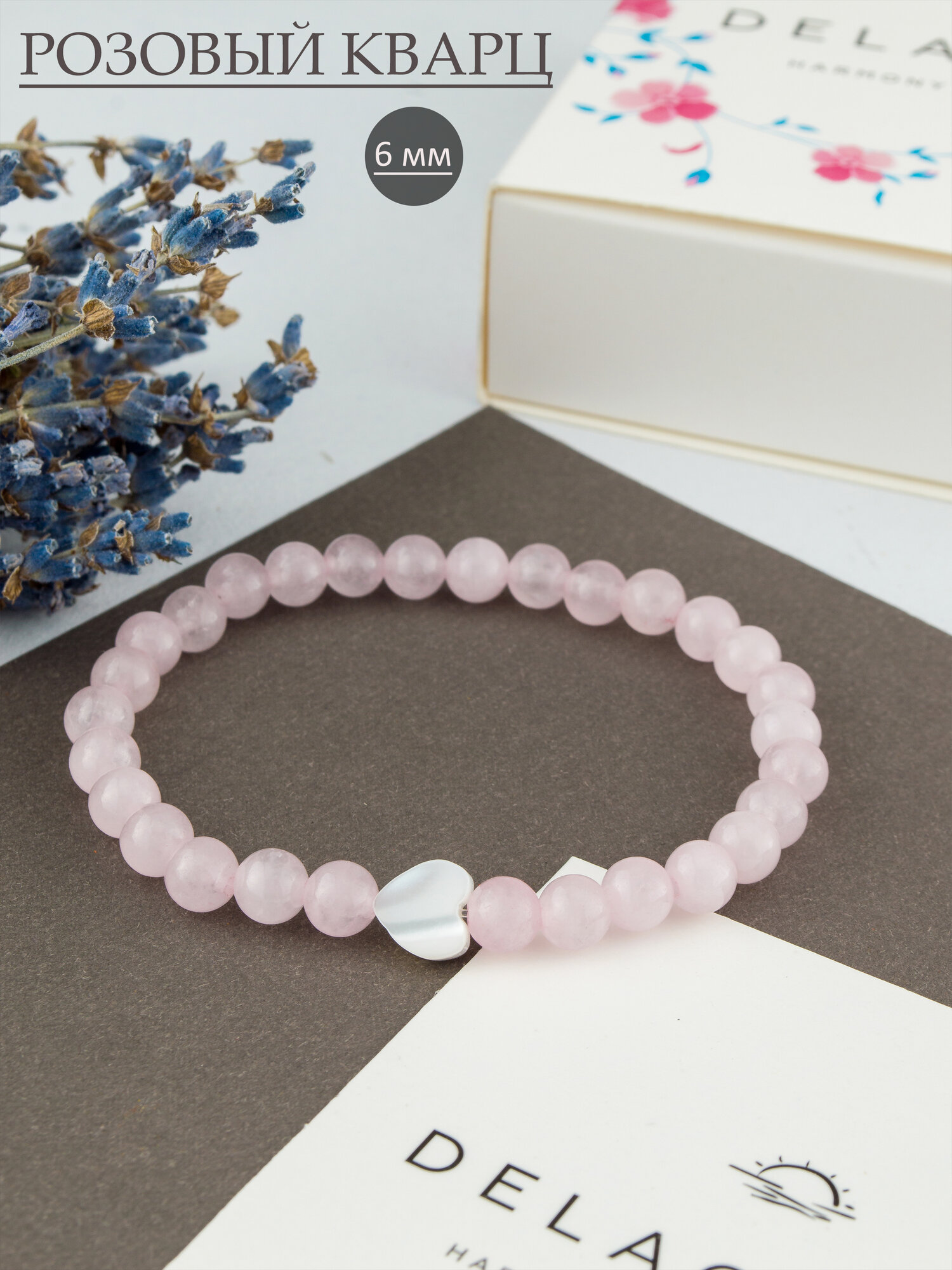 Браслет DELACOSTA, кварц