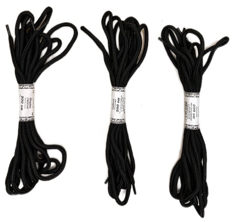 Шнурки Армейские 3 пары комплект черные 200 см