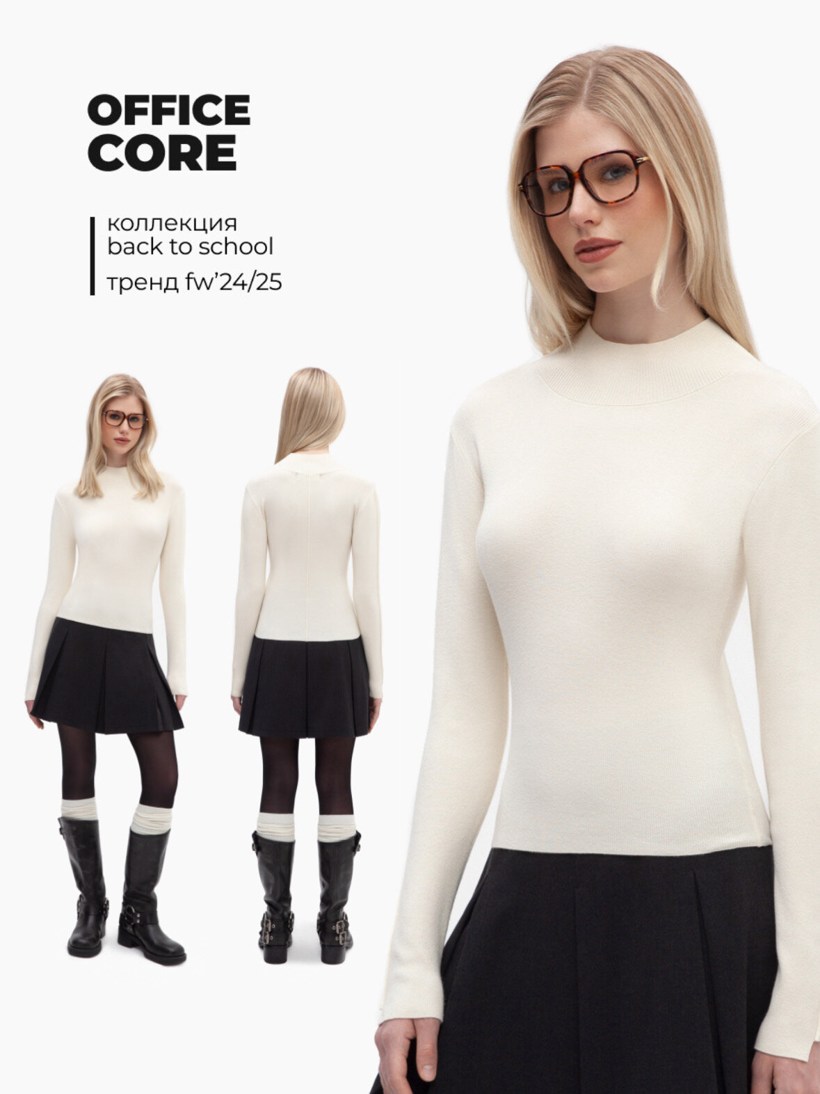 Джемпер TOPTOP Officecore