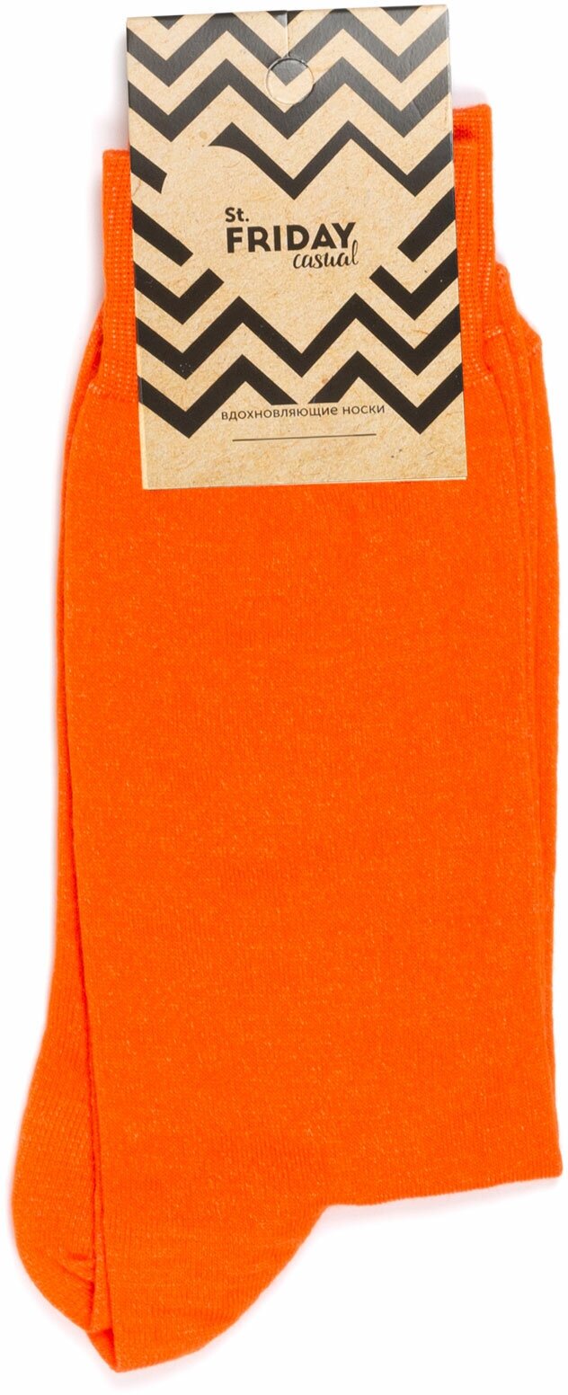Носки St. Friday Носки однотонные - Оранжевые