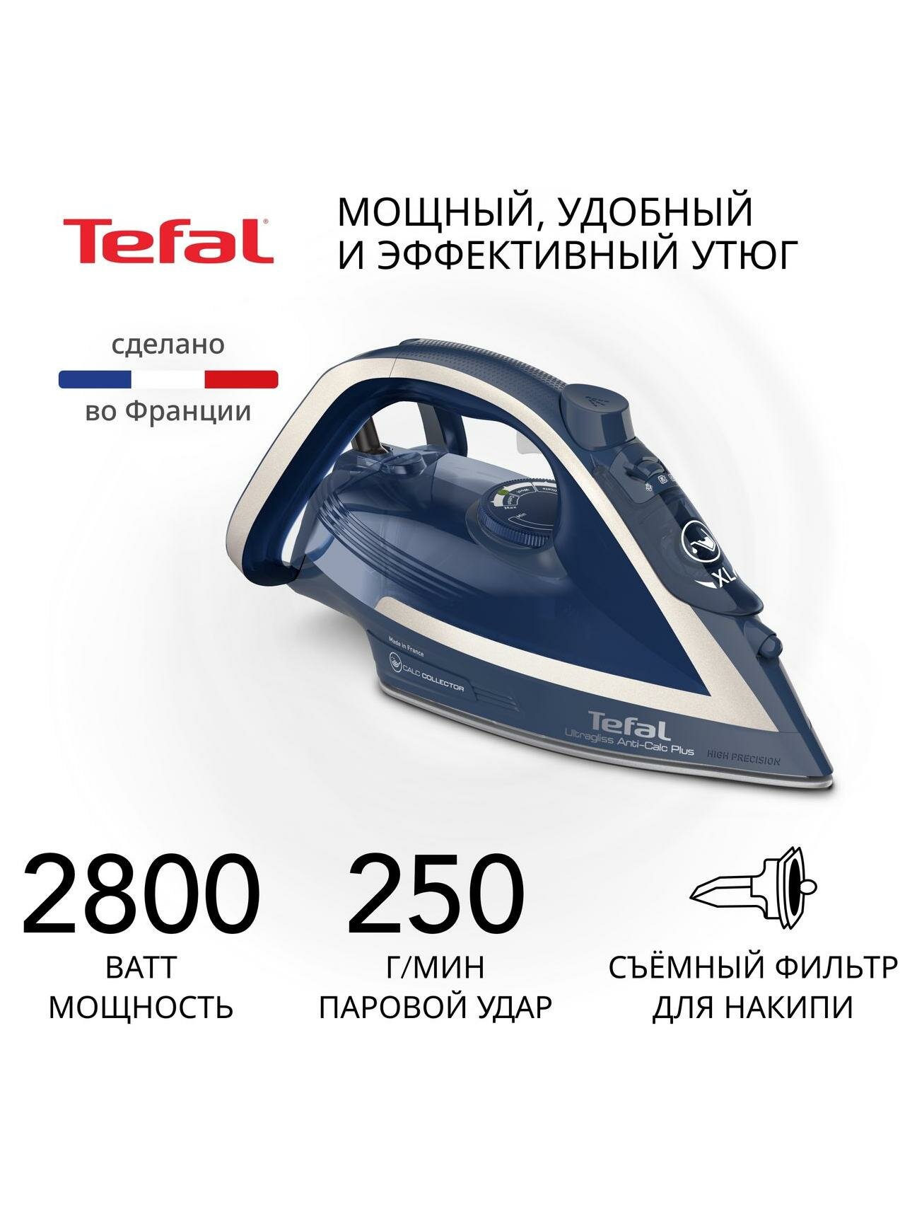 Утюг Tefal Ultragliss Anti- Calc Plus F V6830 E0