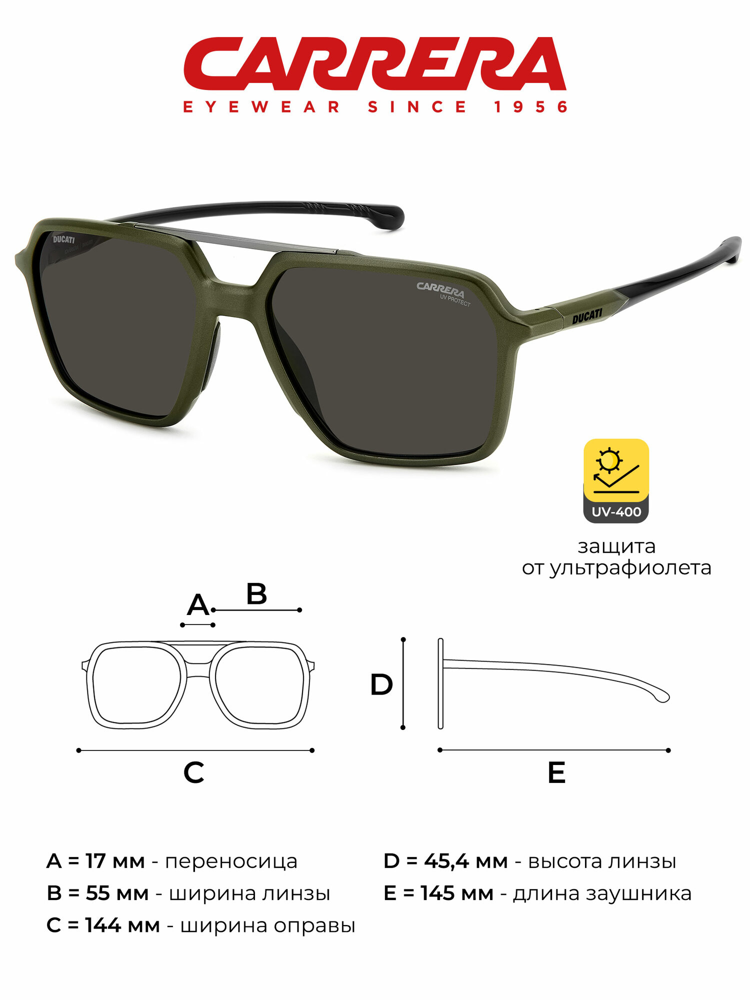 Солнцезащитные очки Carrera