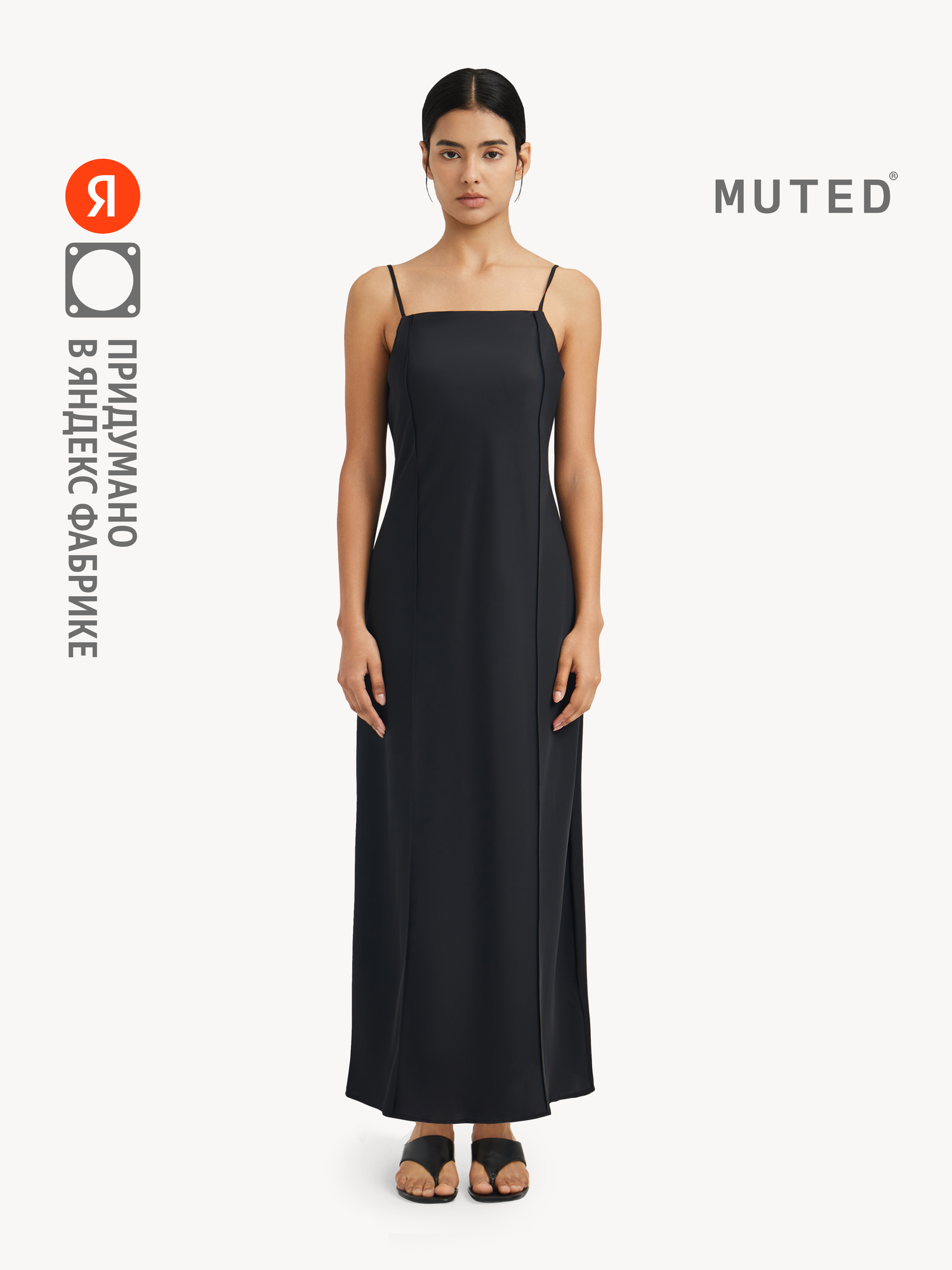 Платье MUTED GARDEN