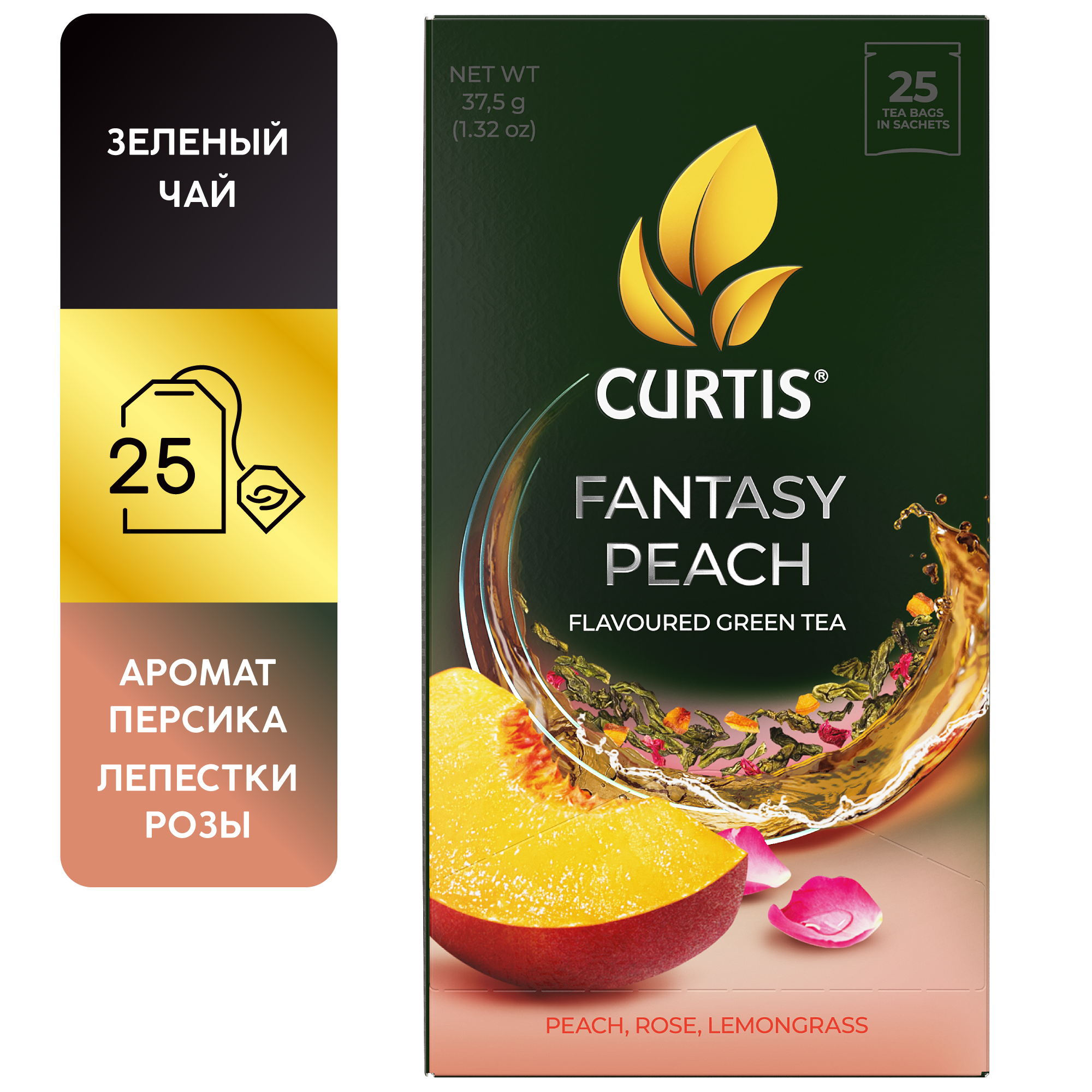 Чай зеленый Curtis Fantasy Peach в пакетиках, 25 пак.