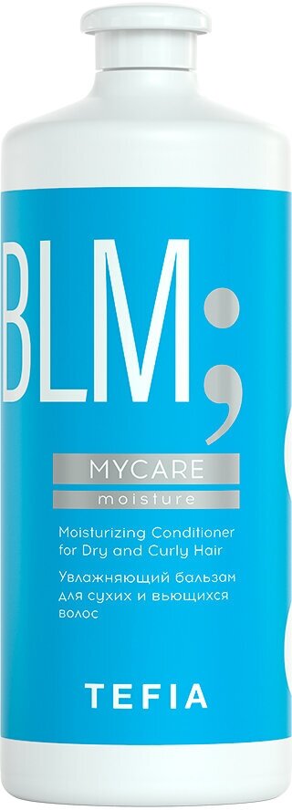 Tefia, Бальзам увлажняющий для сухих и вьющихся волос MYCARE Moisture, 1000 мл