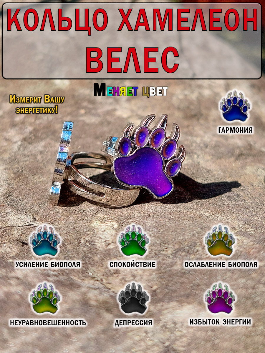 Кольцо Оптима Бизнес