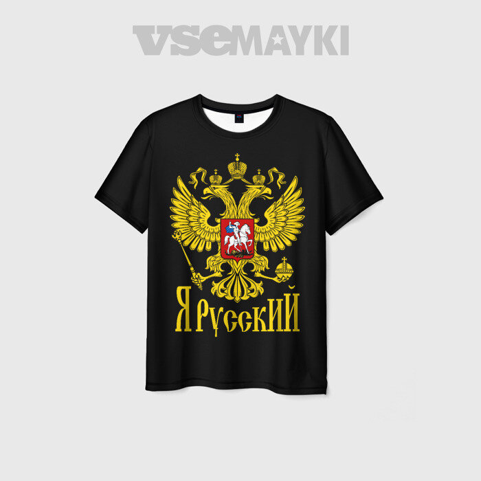 Футболка Vse Mayki. Ru