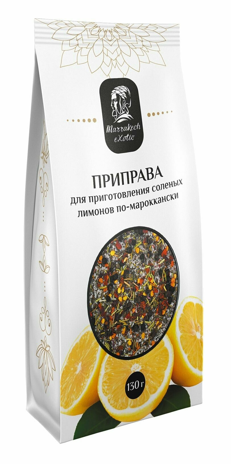 Marrakech e Xotic Приправа для приготовления солёных лимонов по-мароккански, 130 г