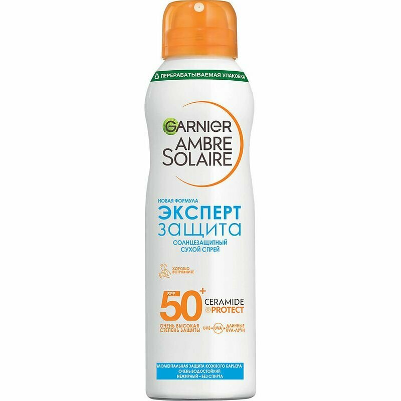 Garnier Ambre Solaire Спрей сухой солнцезащитный эксперт защита SP F50+ 150мл