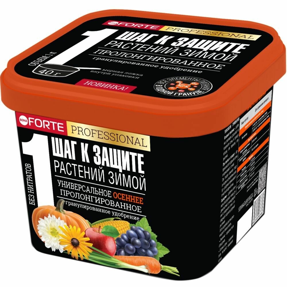 Удобрение универсальное Bona Forte осеннее гранулир. 1 л
