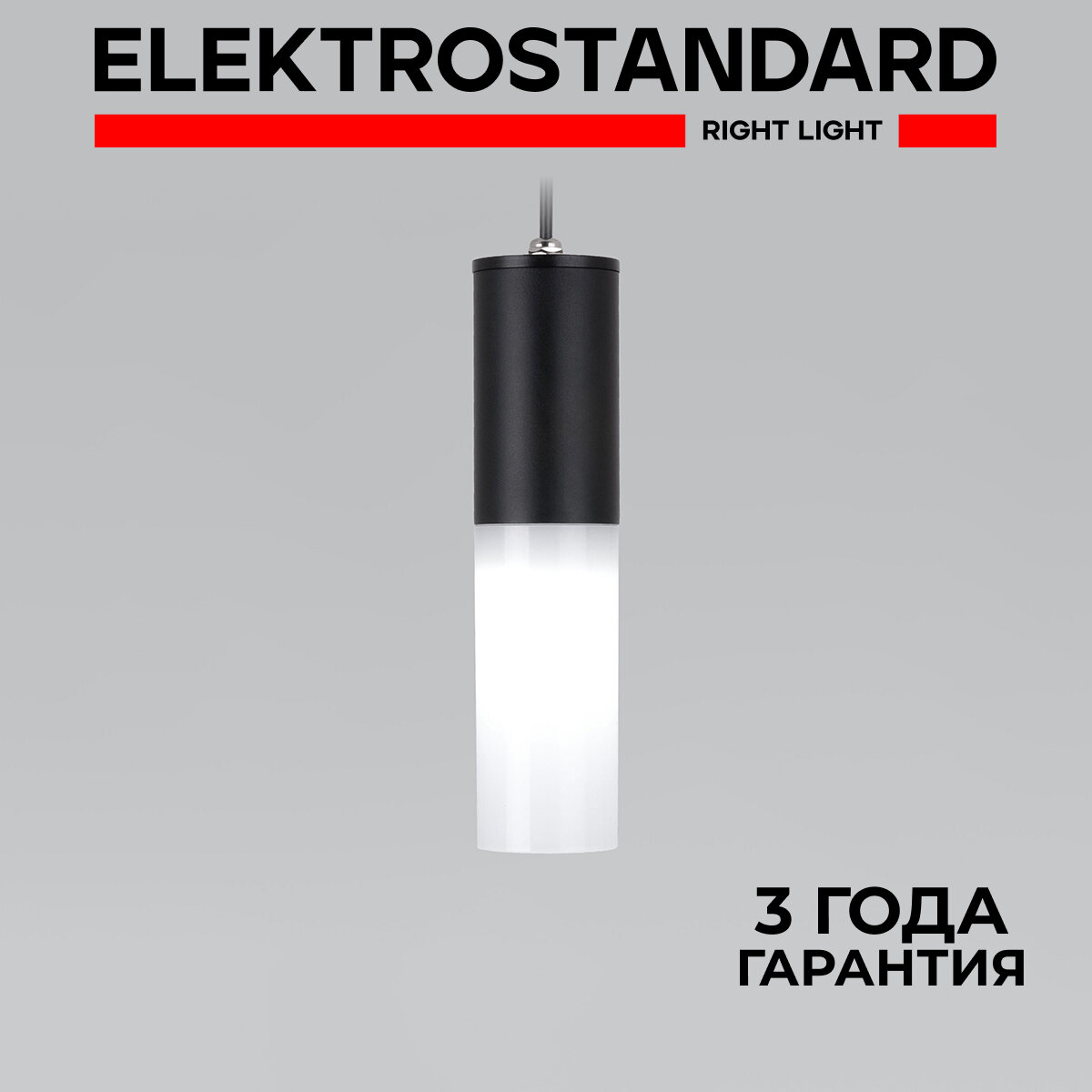 Уличный / Садово-парковый подвесной светильник Elektrostandard Glas 5602 TECHNO, E27, цвет черный, I P54
