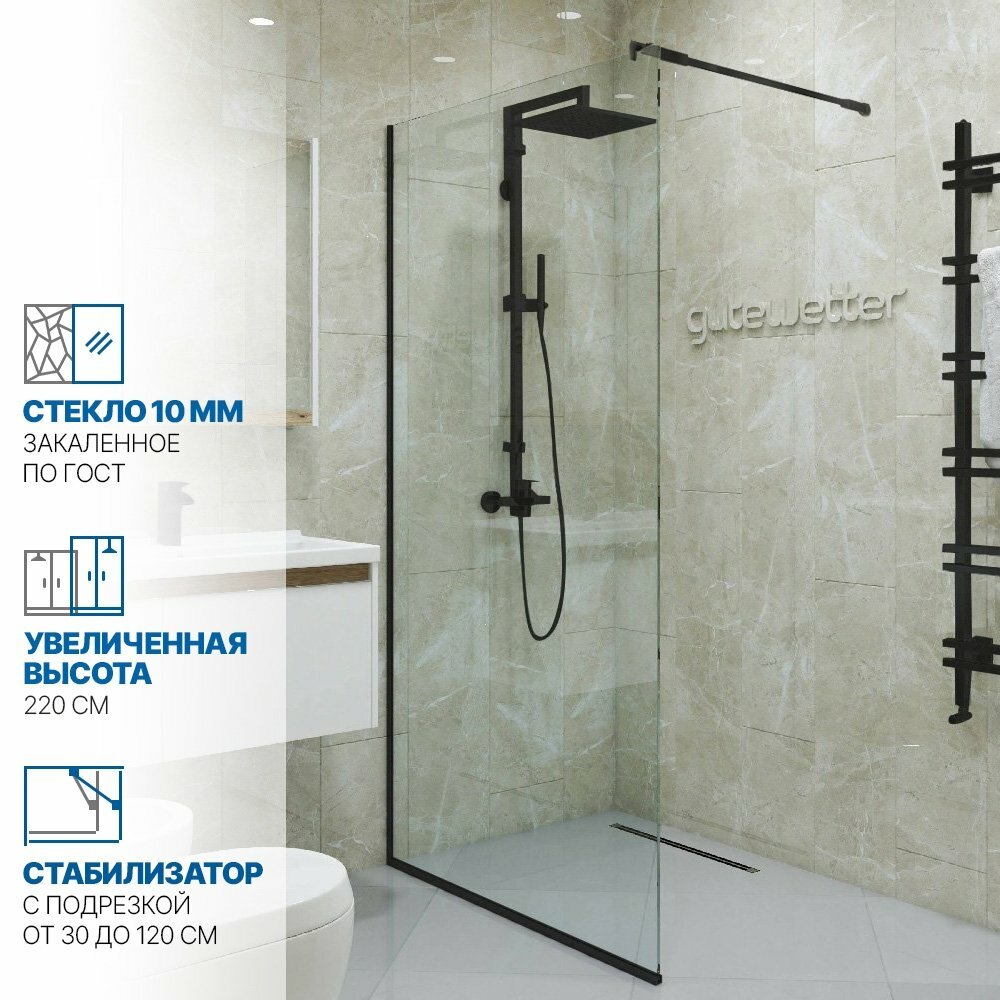 Душевая перегородка GWMPG L010 85x220 см, цвет фурнитуры черный матовый, стекло бесцветное закаленное 10 мм